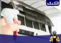 شركة تنظيف مكيفات في عجمان