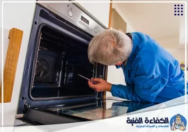 تصليح افران غاز في الفجيرة