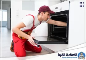 تصليح افران الغاز في الذيد