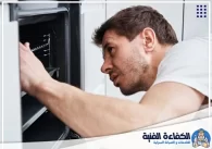 شركة تصليح افران في الشارقة