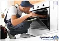 شركة تصليح افران في الشارقة