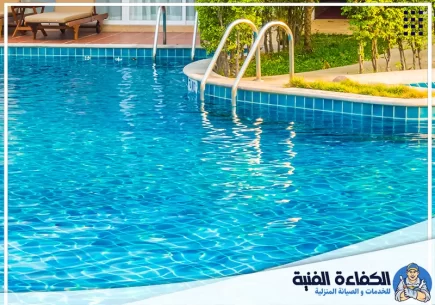 شركة تنظيف مسابح في الشارقة