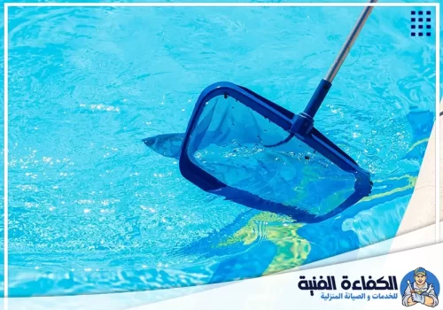 خطوات شركة تنظيف مسابح في الشارقة خطوات شركة تنظيف مسابح في الشارقة