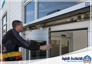 تصليح ابواب اتوماتيك في عجمان