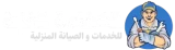 شركة الكفاءة