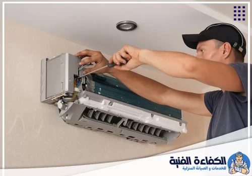 تصليح مكيفات ابوظبي 0501130415 شركة الكفاءة صيانة الوحدة الداخلية للمكيف وفحص المسامير والتوصيلات بدقة.