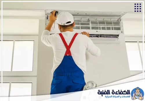 تصليح مكيفات ابوظبي 0501130415 شركة الكفاءة تنظيف مكيف سبليت جداري مع فحص الواجهة والفلاتر قبل التشغيل.