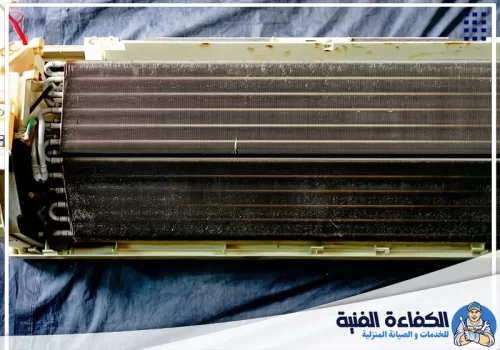 تصليح مكيفات ابوظبي 0501130415 شركة الكفاءة تنظيف سربنتينة داخلية متسخة لتحسين مرور الهواء وتقليل الأعطال.