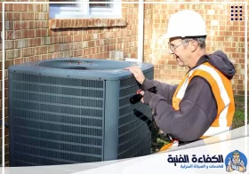 تصليح مكيفات العين