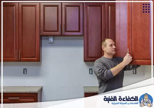 افضل شركة صيانة مطابخ في الفجيرة وراس الخيمة تصليح مطابخ في الفجيرة ورأس الخيمة يشمل تعديل المفصلات وإعادة ضبط الأبواب