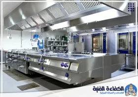 صيانة معدات المطاعم في أبوظبي والعين