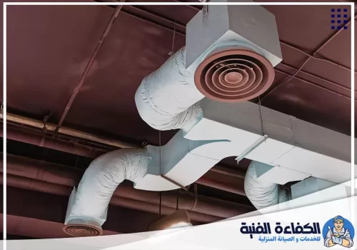 شركة تنظيف دكت التكييف في عجمان 0501130415 شركة الكفاءة تنظيف القنوات والفلاتر بدقة من قبل شركة الكفاءة في عجمان وام القيوين.