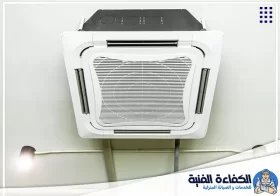 شركة تنظيف دكت المكيفات في أبوظبي والعين