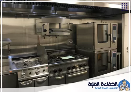 صيانة معدات المطاعم في أبوظبي 0501130415 شركة الكفاءة فريق شركة الكفاءة أثناء تصليح أعطال معدات المطاعم