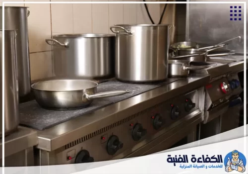 تصليح معدات المطاعم في الفجيرة 0501130415 شركة الكفاءة صيانة دورية لمعدات المطاعم مع فريق شركة الكفاءة في رأس الخيمة