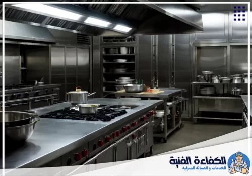 تصليح معدات المطاعم في أبوظبي 0501130415 شركة الكفاءة معدات مطاعم تعمل بكفاءة بعد صيانة شركة الكفاءة