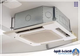 شركة تنظيف دكت تكييف المركزي في عجمان وام القيوين