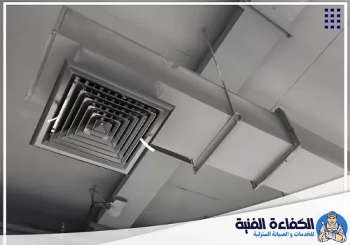 أفضل شركة تنظيف دكت التكييف المركزي في عجمان وام القيوين 0501130415 شركة الكفاءة فريق شركة الكفاءة أثناء تنظيف دكت التكييف المركزي في عجمان وام القيوين.