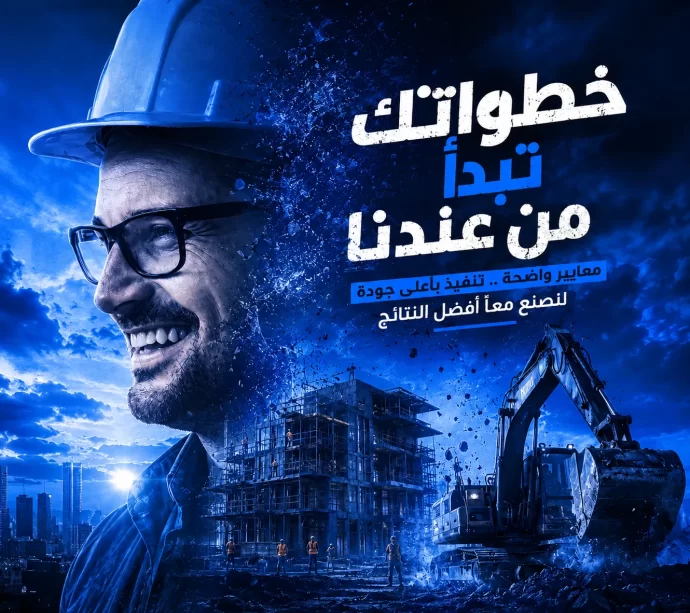 مجالات خدمة داخل شركة واحدة