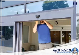 تصليح ابواب اتوماتيك في راس الخيمة